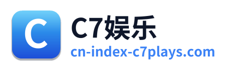 C7娱乐